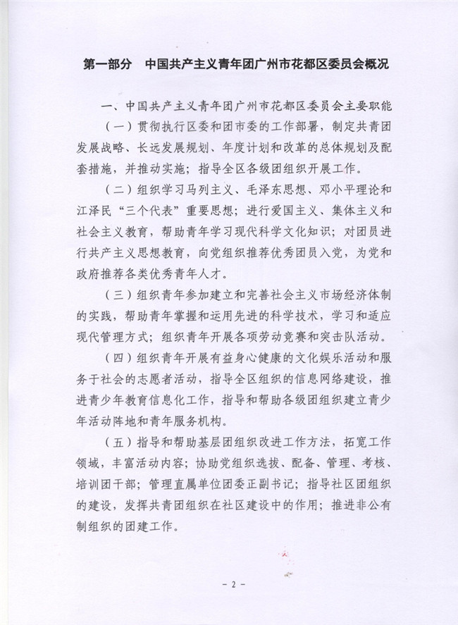 沙巴体育试玩