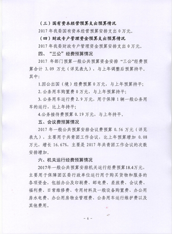 沙巴体育试玩