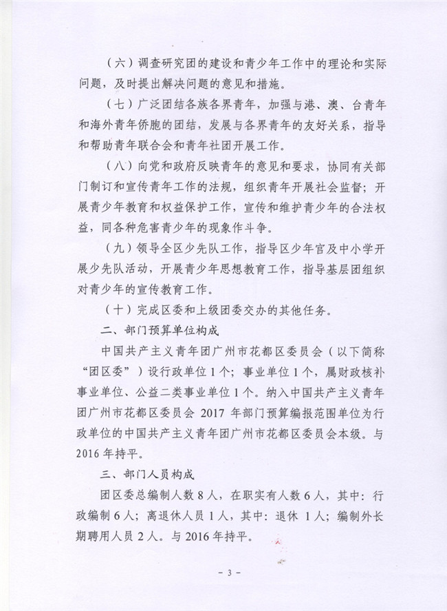 沙巴体育试玩