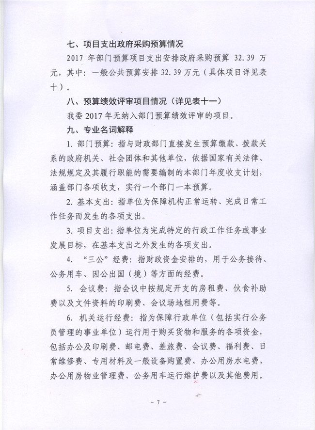 沙巴体育试玩