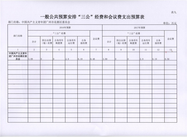沙巴体育试玩