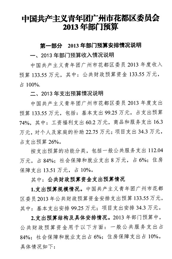 沙巴体育试玩