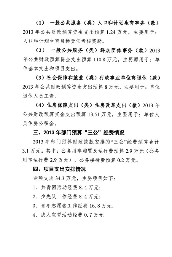 沙巴体育试玩