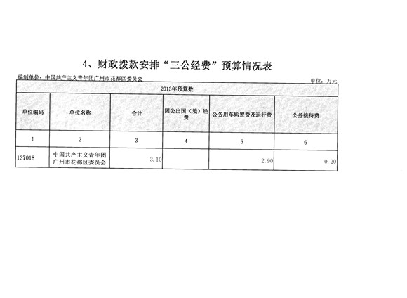沙巴体育试玩