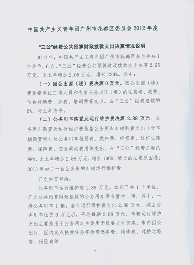 沙巴体育试玩