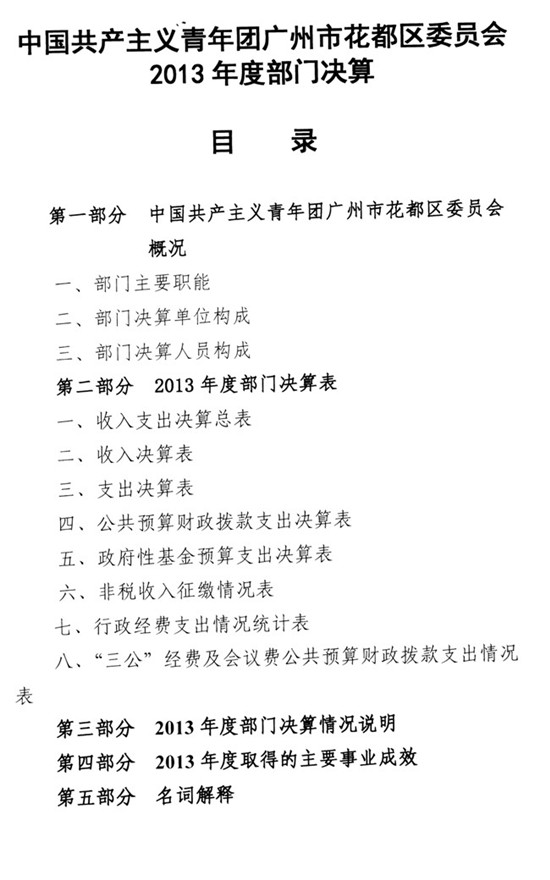 沙巴体育试玩