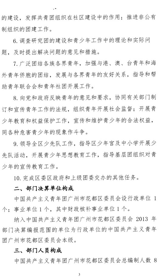 沙巴体育试玩