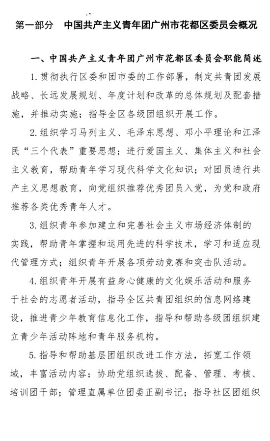 沙巴体育试玩