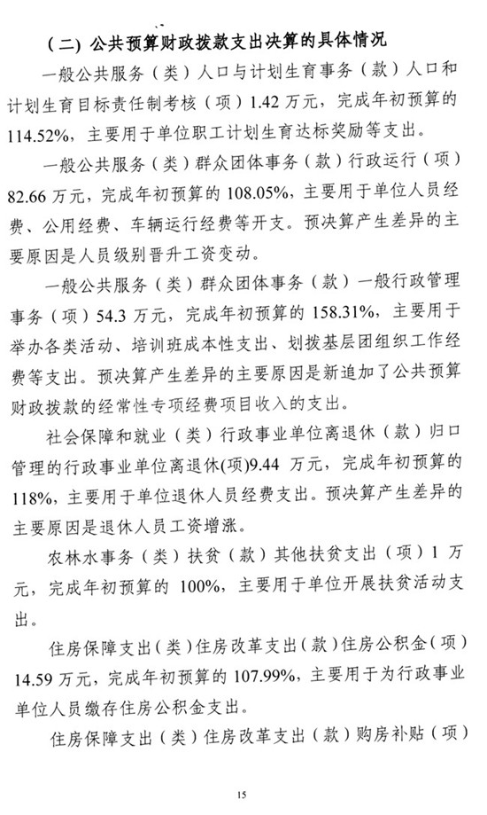 沙巴体育试玩