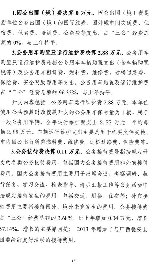 沙巴体育试玩