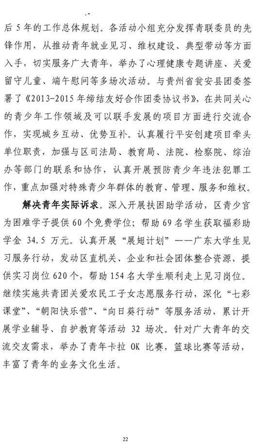 沙巴体育试玩