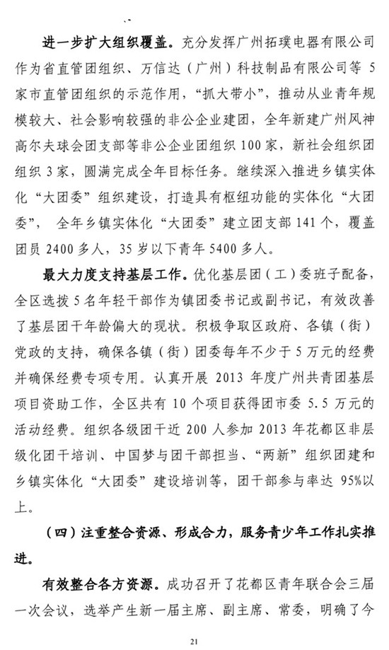 沙巴体育试玩