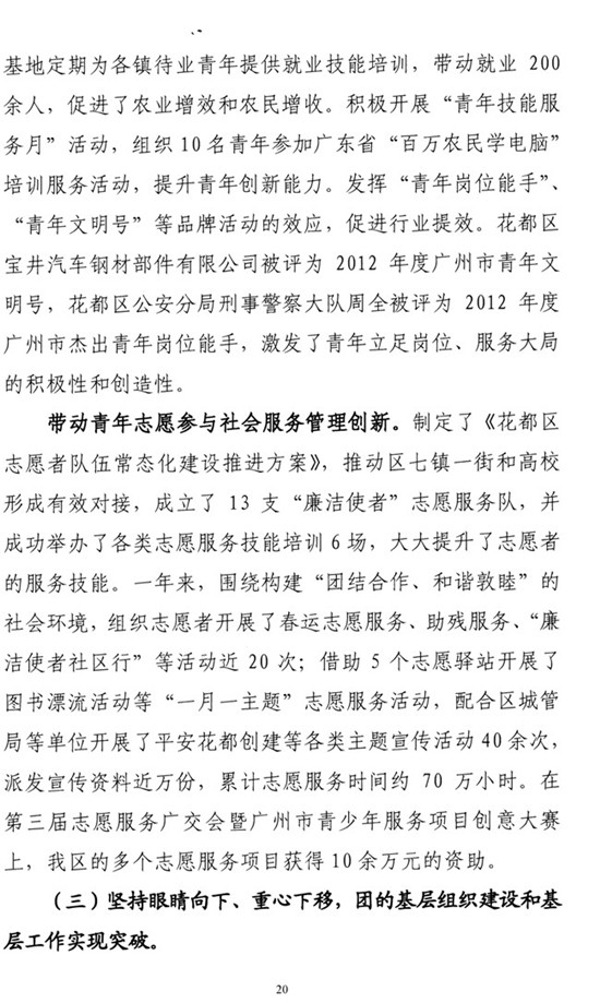 沙巴体育试玩