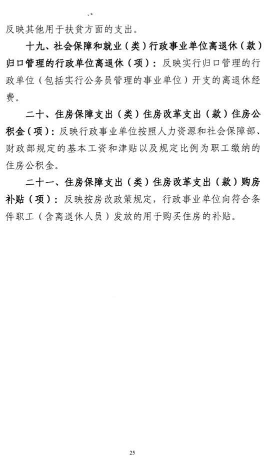 沙巴体育试玩