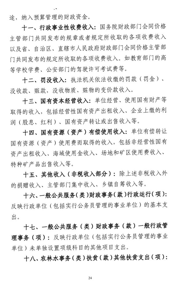 沙巴体育试玩