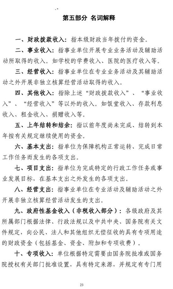 沙巴体育试玩