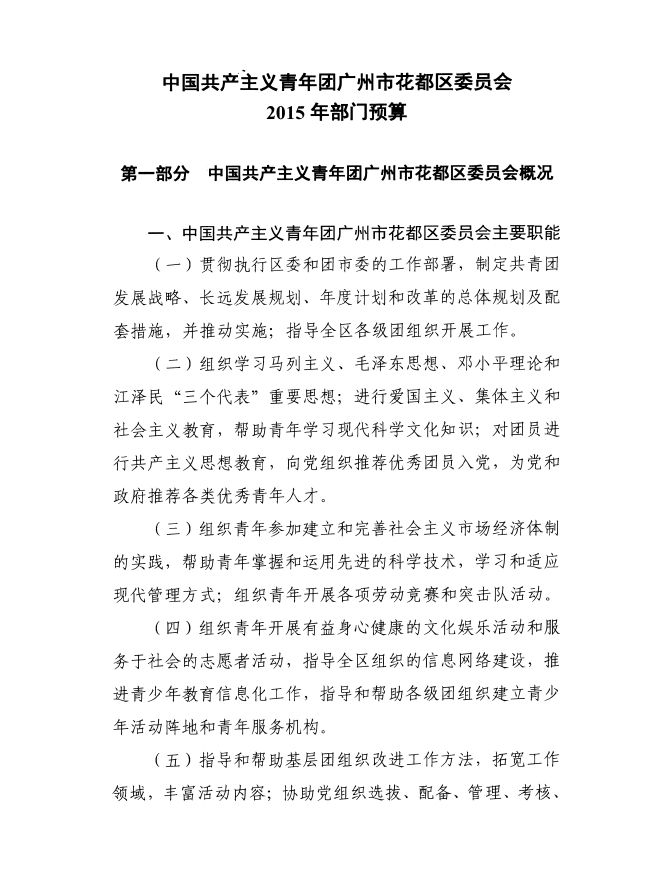 沙巴体育试玩