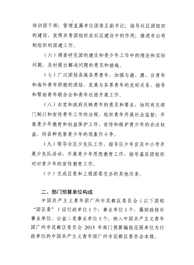 沙巴体育试玩