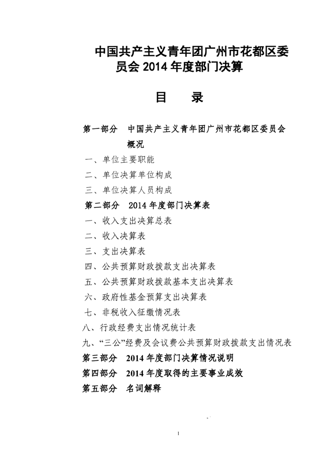 沙巴体育试玩