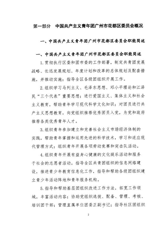沙巴体育试玩