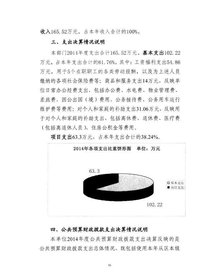 沙巴体育试玩