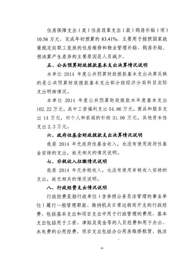 沙巴体育试玩