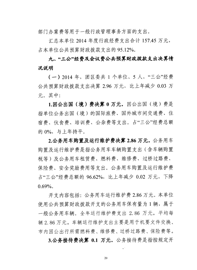 沙巴体育试玩