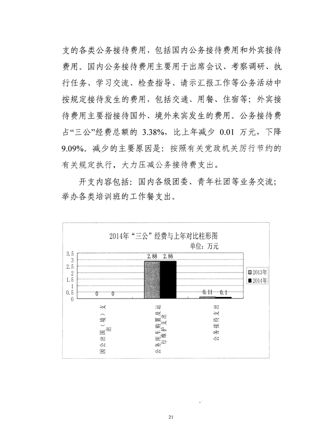 沙巴体育试玩