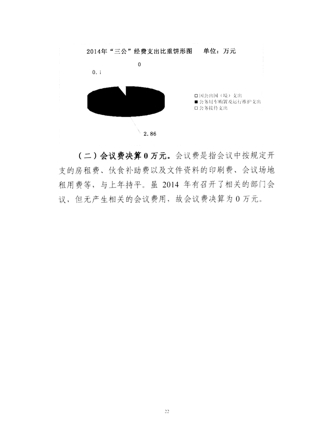 沙巴体育试玩