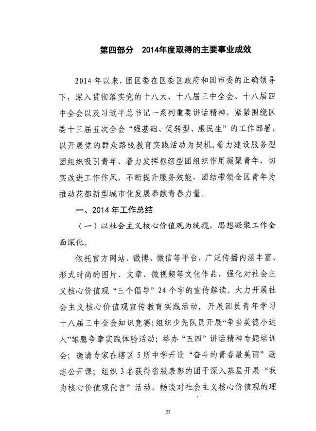 沙巴体育试玩