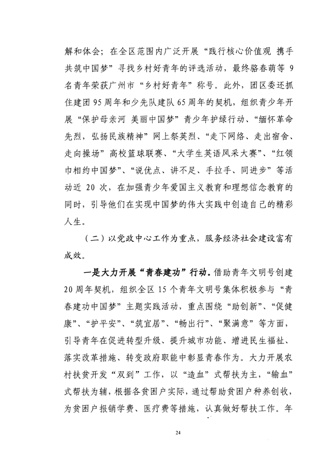 沙巴体育试玩