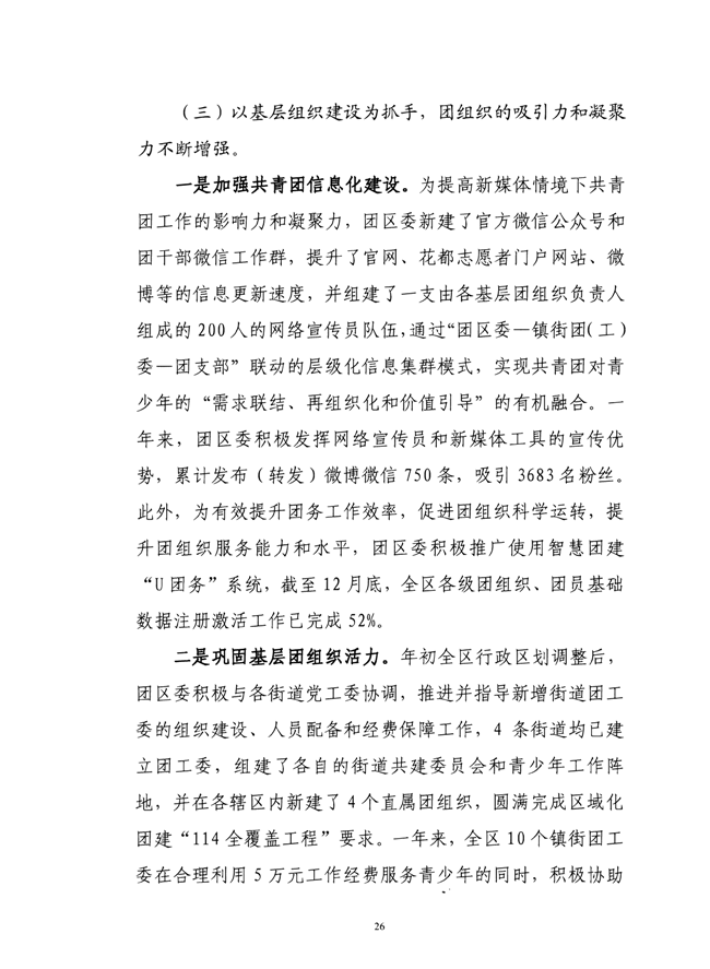沙巴体育试玩