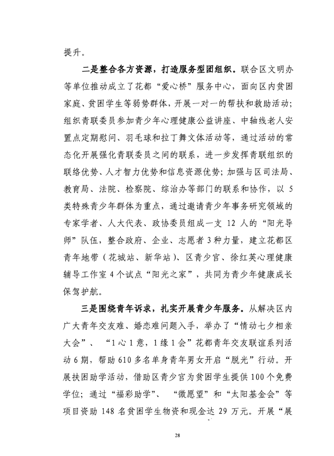 沙巴体育试玩
