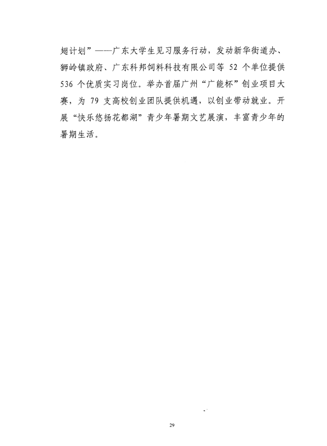 沙巴体育试玩