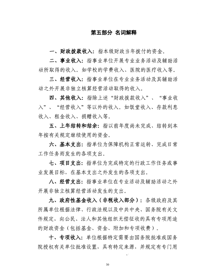 沙巴体育试玩