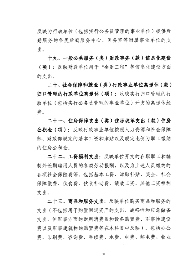 沙巴体育试玩