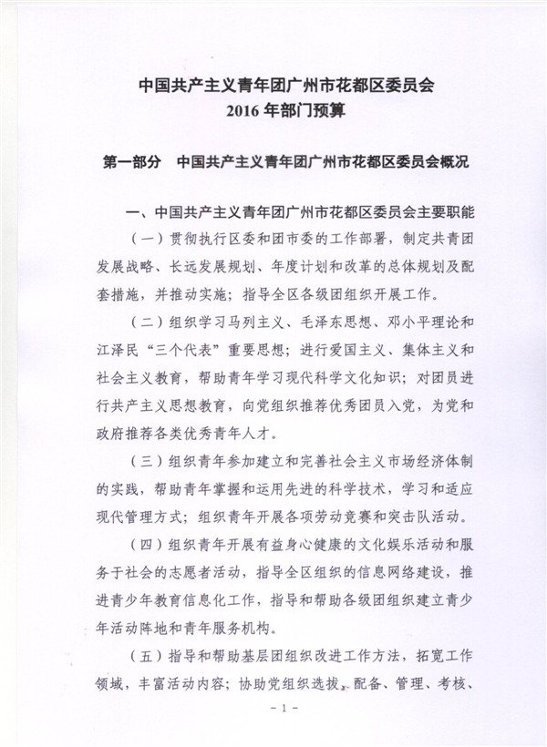 沙巴体育试玩