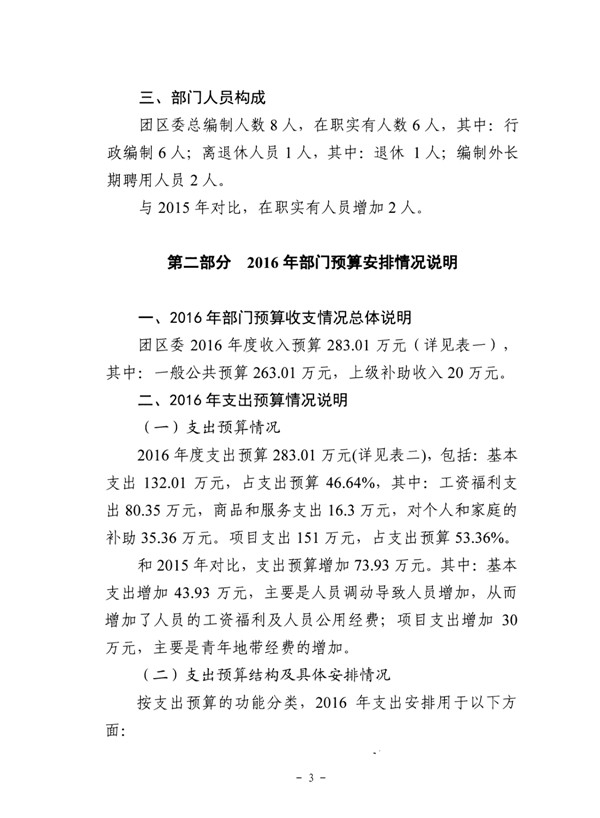 沙巴体育试玩