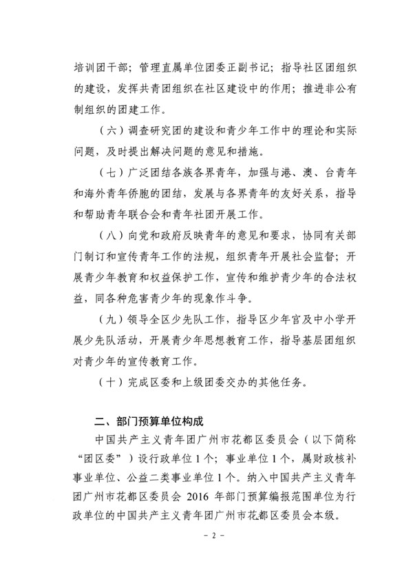 沙巴体育试玩