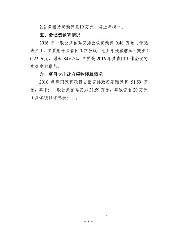 沙巴体育试玩