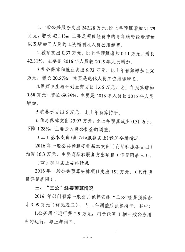 沙巴体育试玩