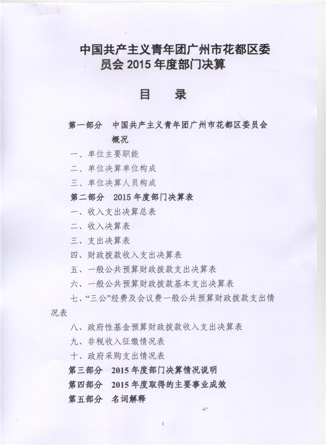 沙巴体育试玩