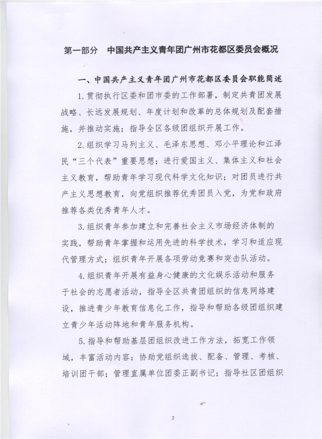沙巴体育试玩