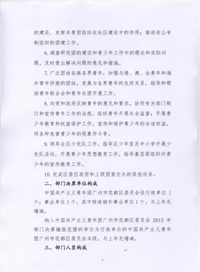 沙巴体育试玩