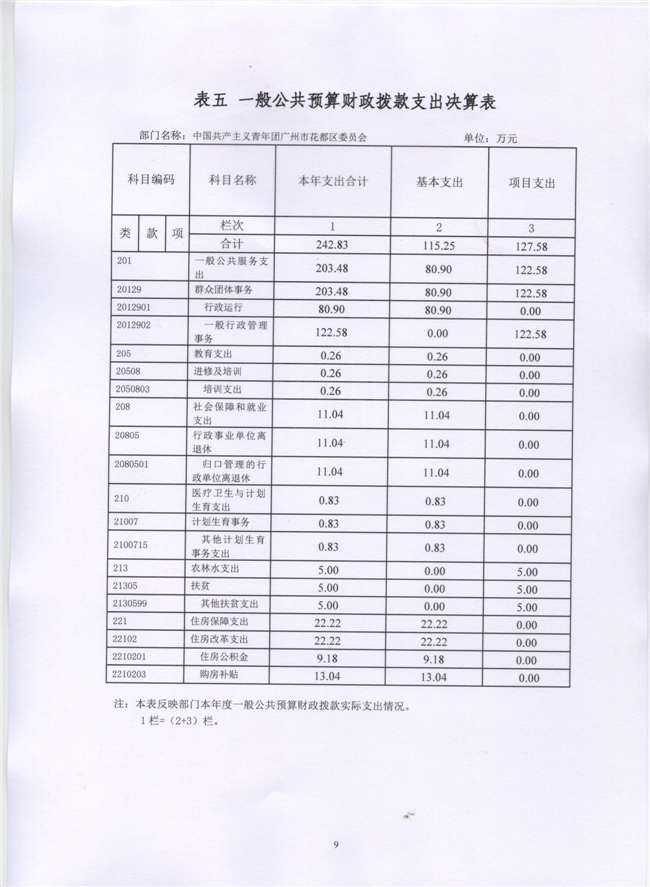 沙巴体育试玩