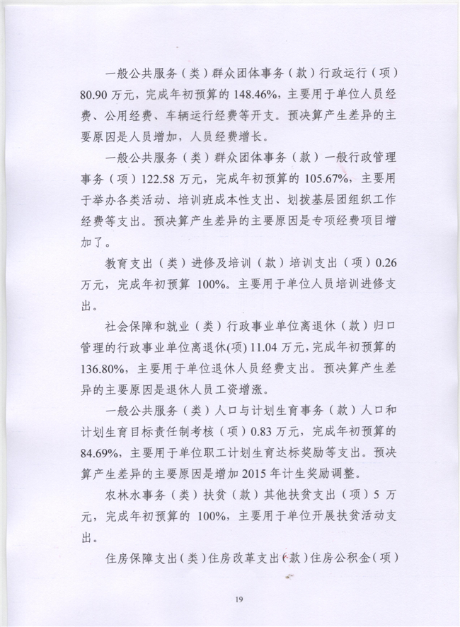 沙巴体育试玩