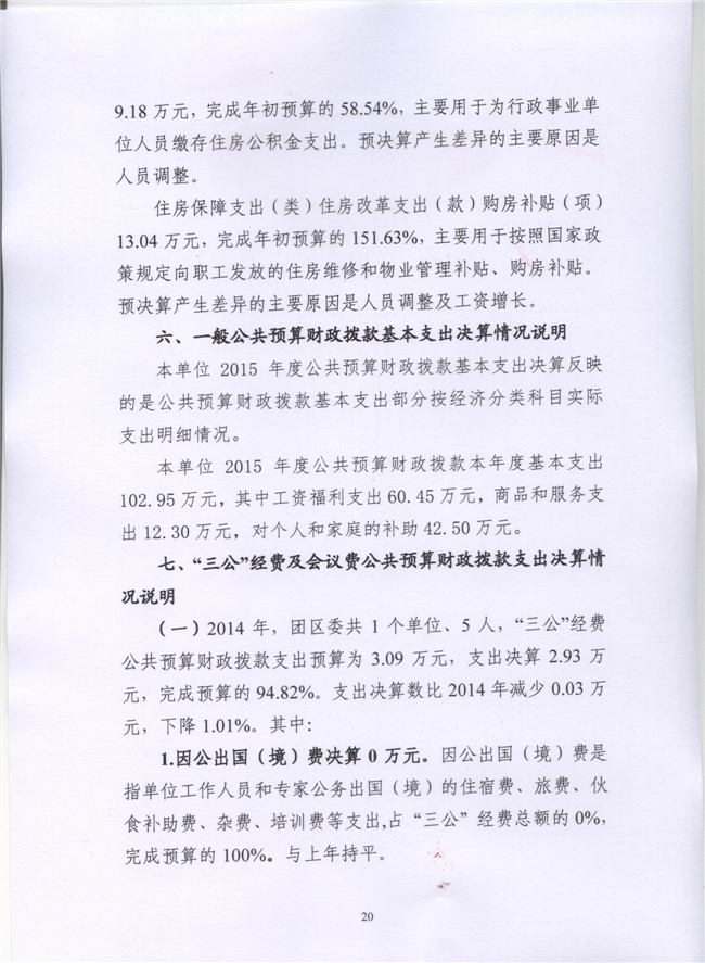 沙巴体育试玩