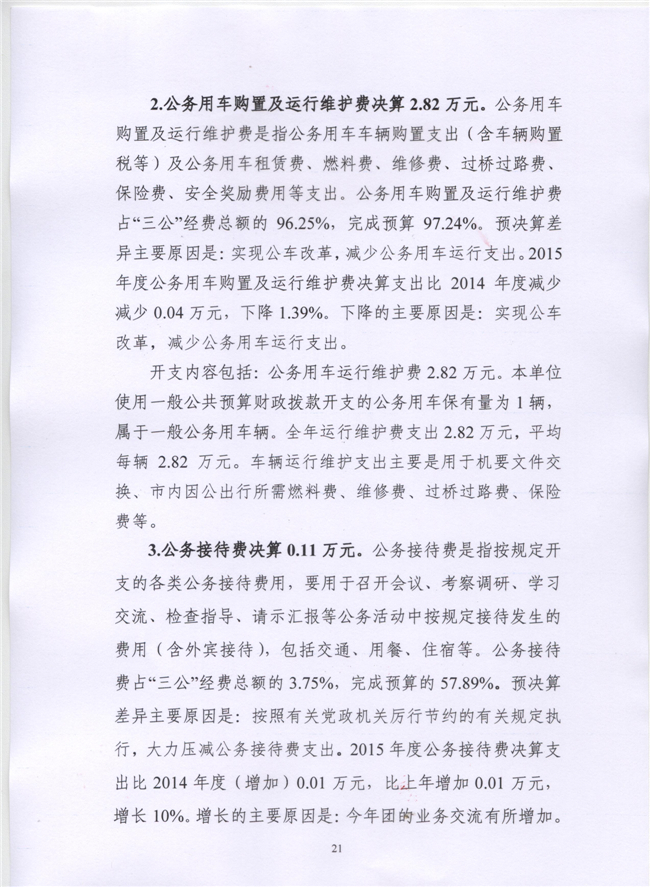 沙巴体育试玩