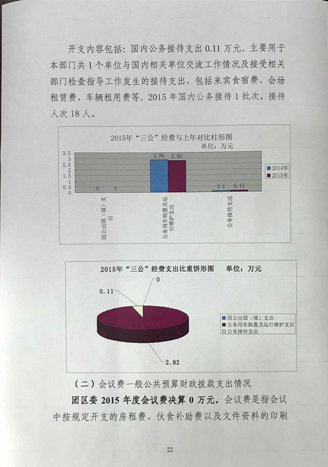 沙巴体育试玩