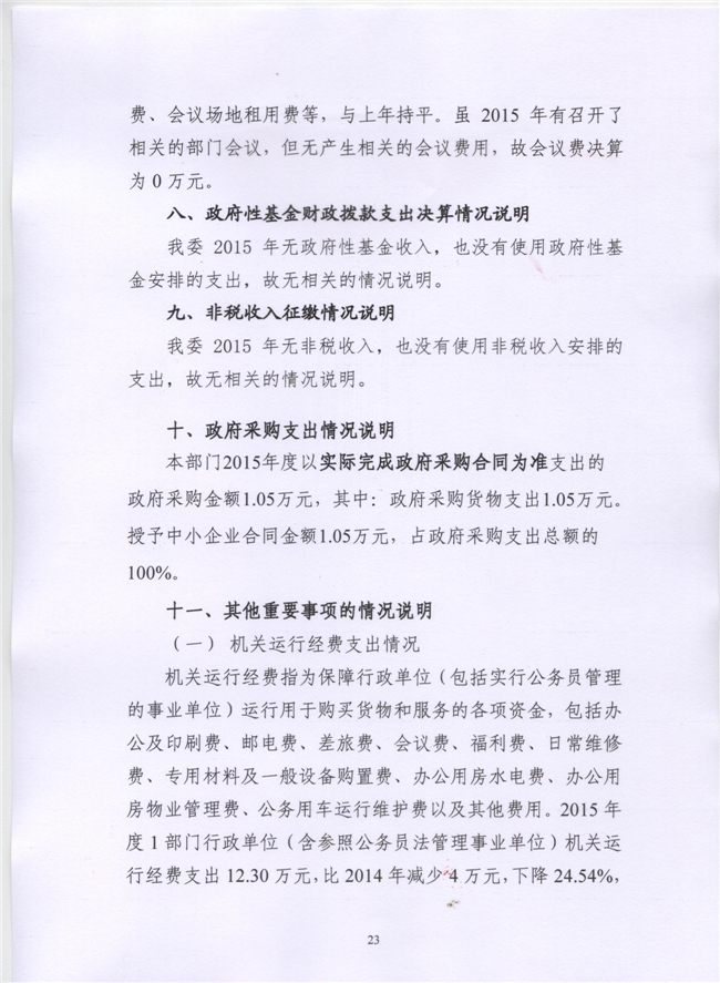 沙巴体育试玩